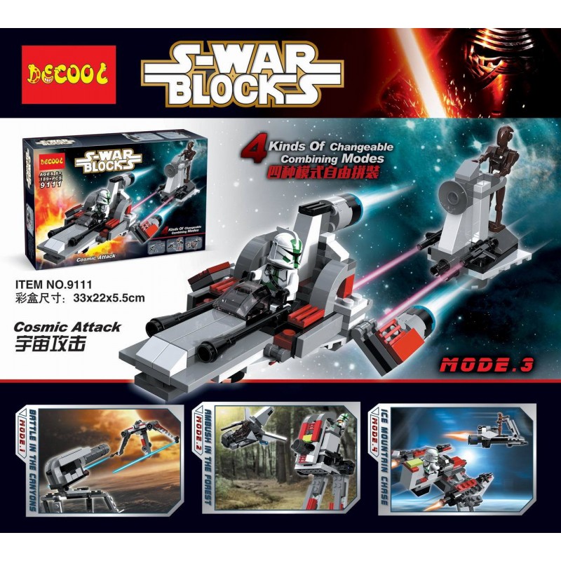 S-WAR Blocks:Cosmic Attack S-WAR Blocks:Cosmic Attack