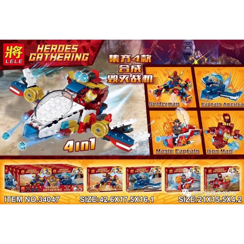 Heroes Gathering Heroes Gathering