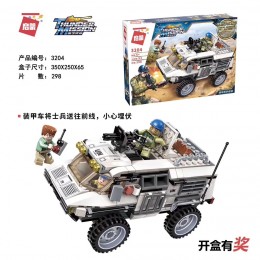 ThunderMission