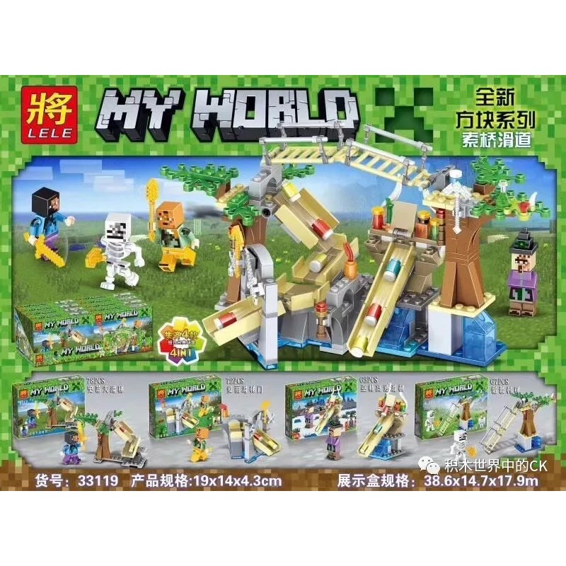 MY WORLD MY WORLD