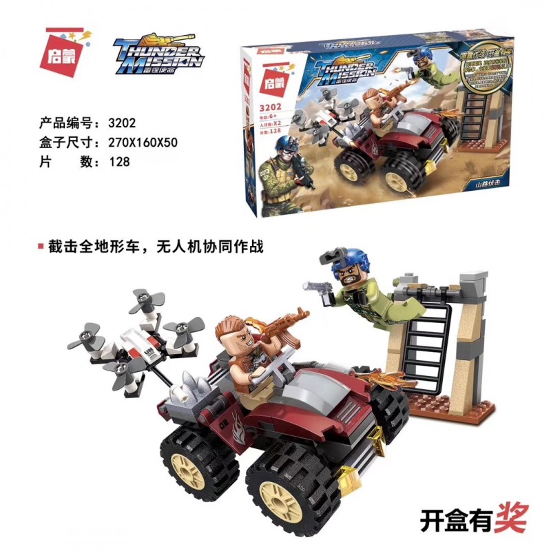 ThunderMission ThunderMission