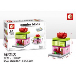 Sembo Block