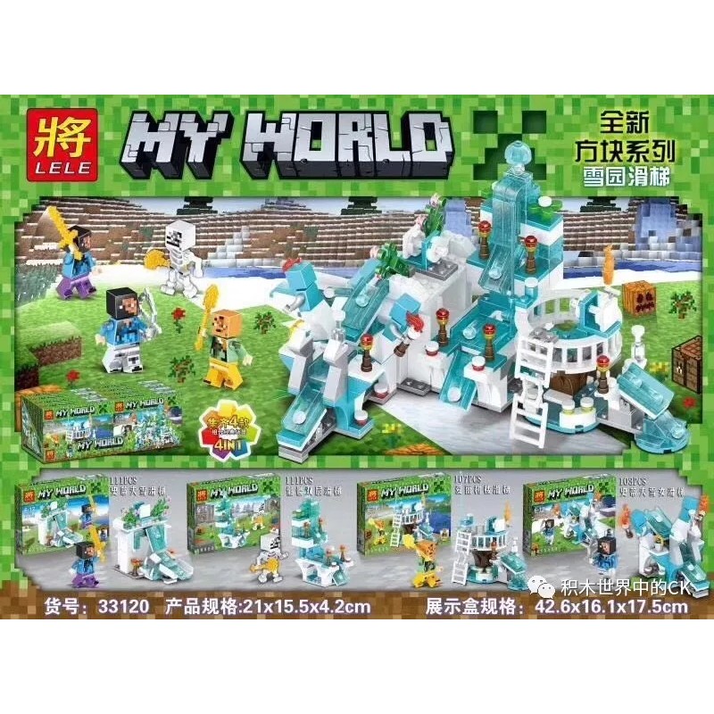 MY WORLD MY WORLD