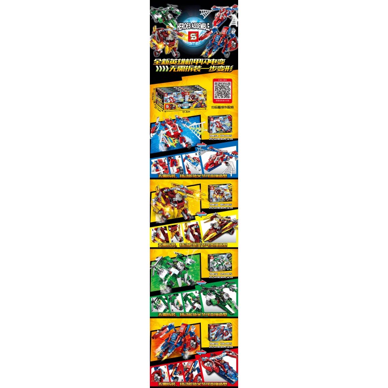 Heroes Assemble Heroes Assemble