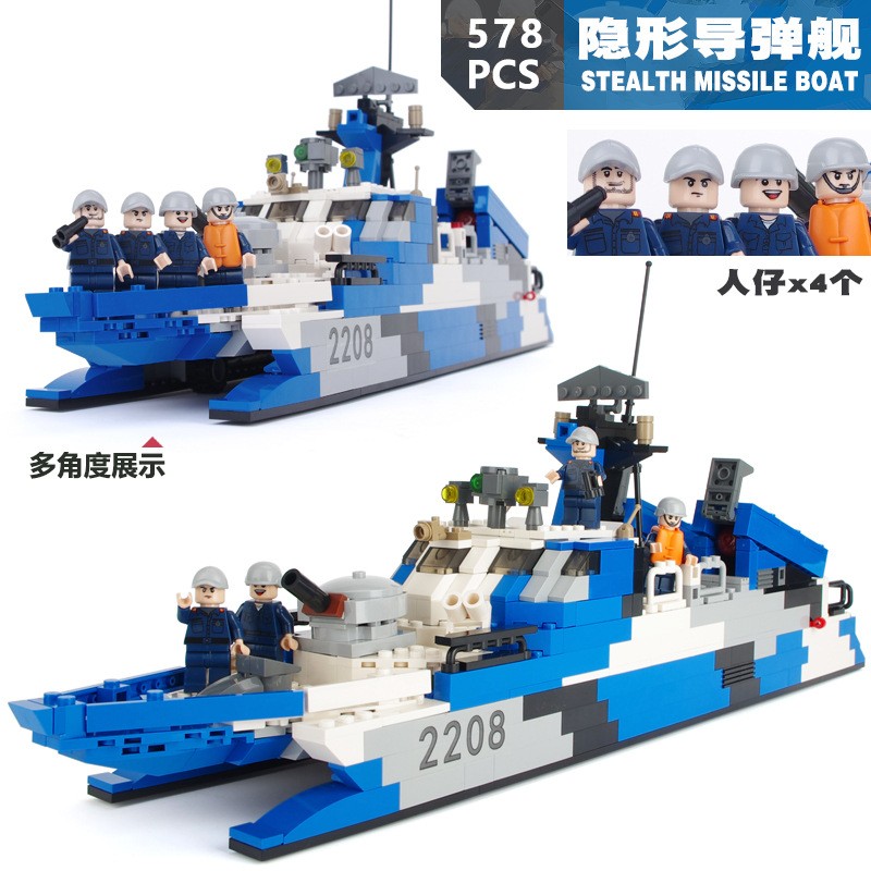 Stealth Missile Boat Stealth Missile Boat