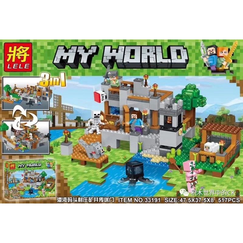 My World My World