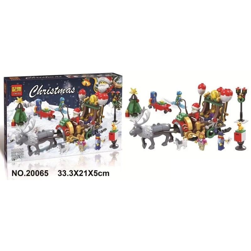 Christmas Christmas