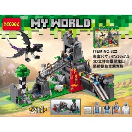 My World：3D立体实景恶龙山吊桥拯救艾莉克斯 2in1