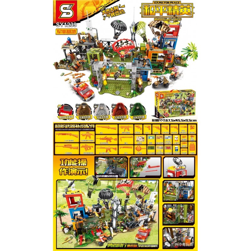 Game for Peace Game for Peace
