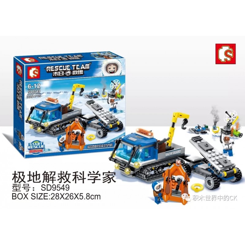 Rescue Team Rescue Team