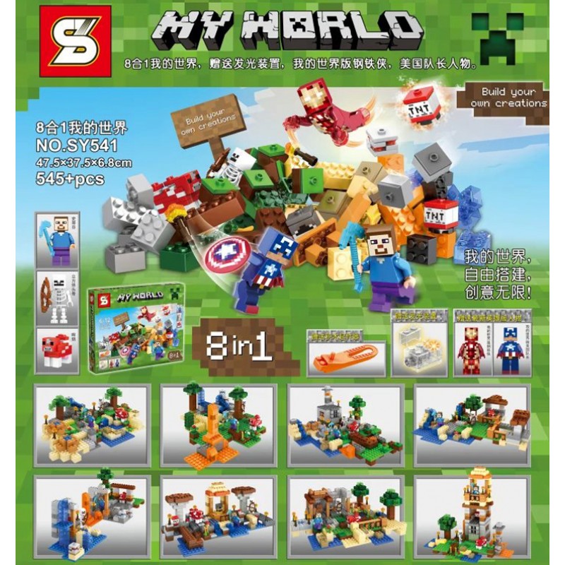My World My World