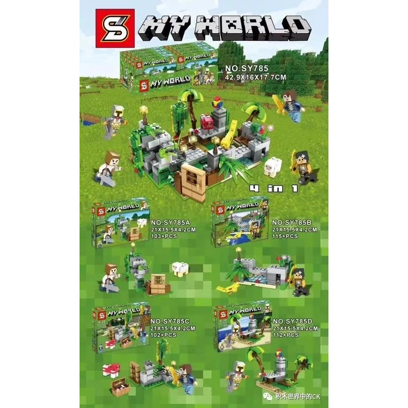 MY WORLD MY WORLD