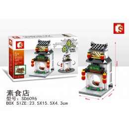 Sembo Block