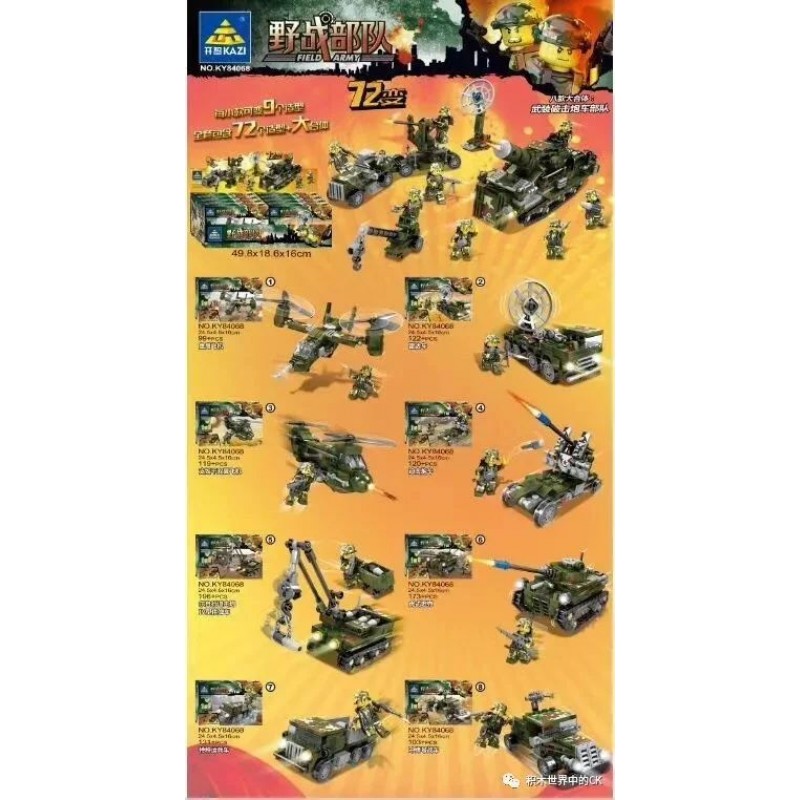 Field Army Field Army