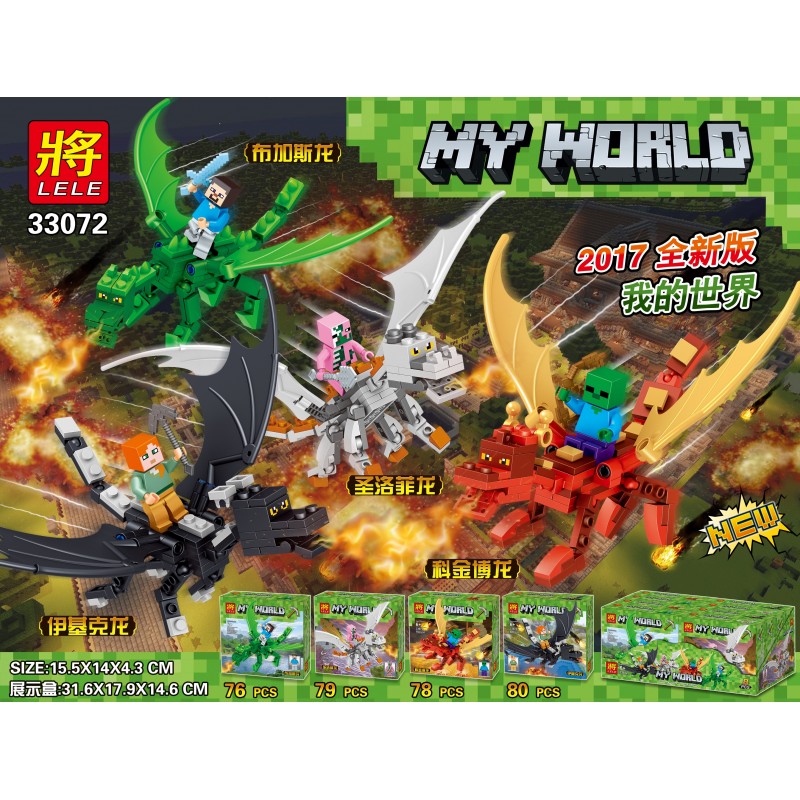 My World My World