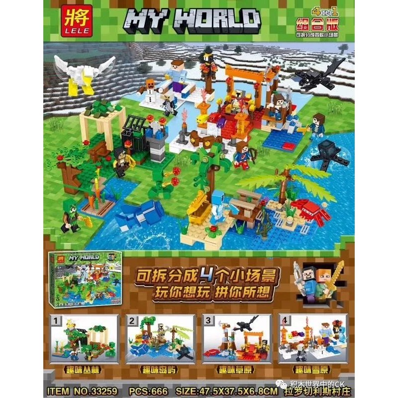 MY WORLD:4in1 MY WORLD:4in1