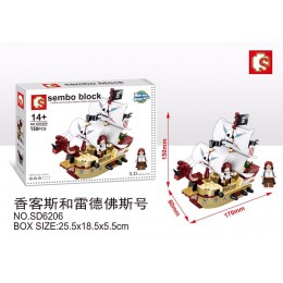 Sembo Block