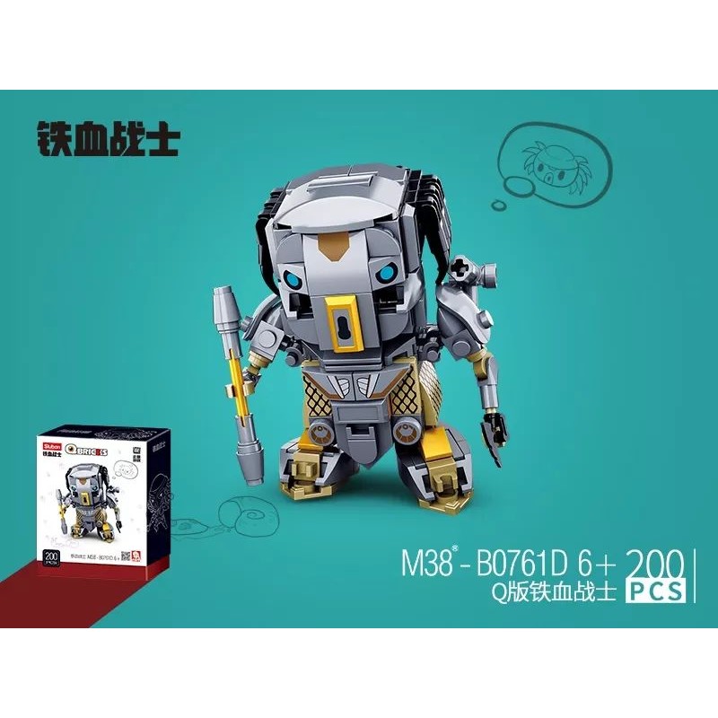 QBricks QBricks