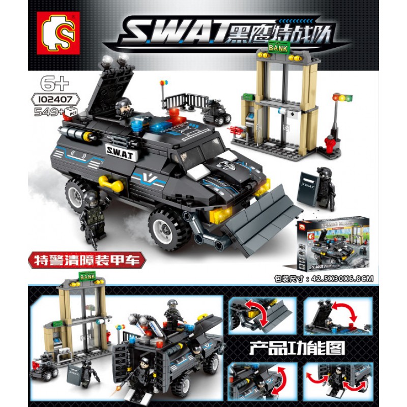 SWAT SWAT