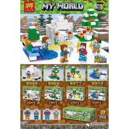 MY WORLD