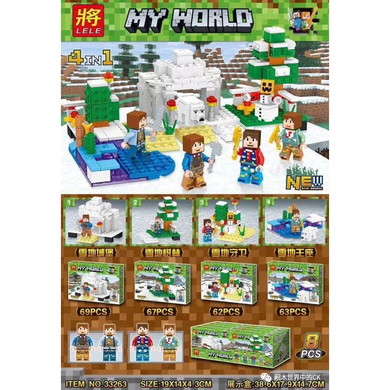 MY WORLD MY WORLD