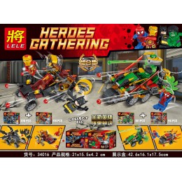 Heroes Gathering