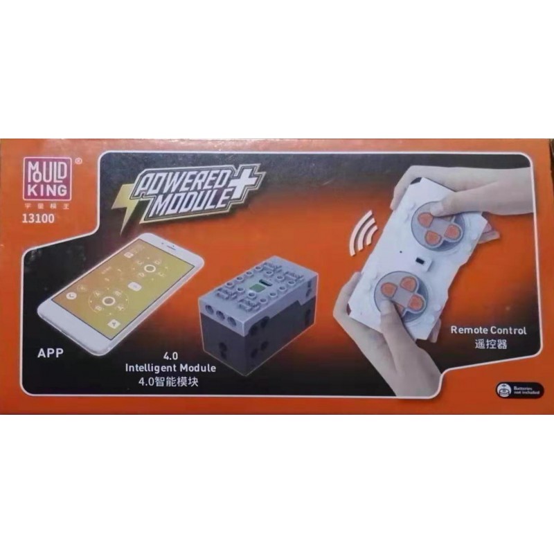 Powered Module Powered Module