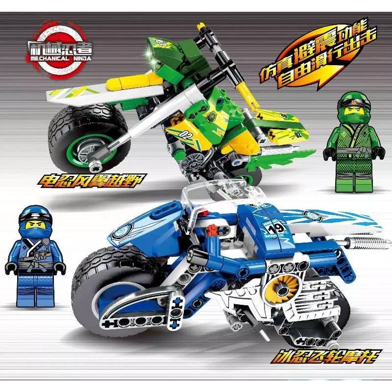 Ninja Thunder Swordsman Ninja Thunder Swordsman