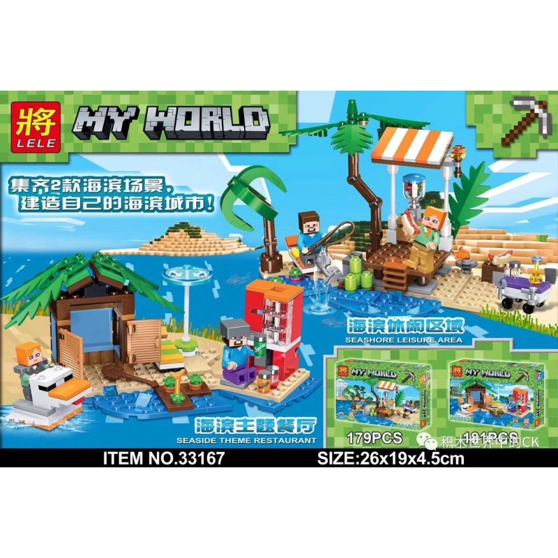 Seashore Leisure area、Seaside Theme Resaurant Seashore Leisure area、Seaside Theme Resaurant
