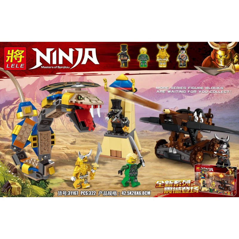 Ninja:Masters of Spinjitz Ninja:Masters of Spinjitz
