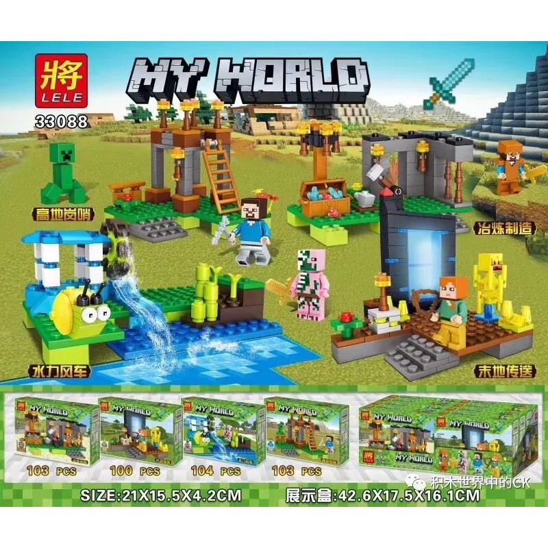 MY WORLD MY WORLD
