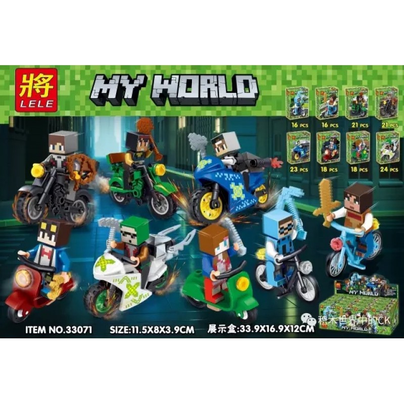 MY WORLD MY WORLD