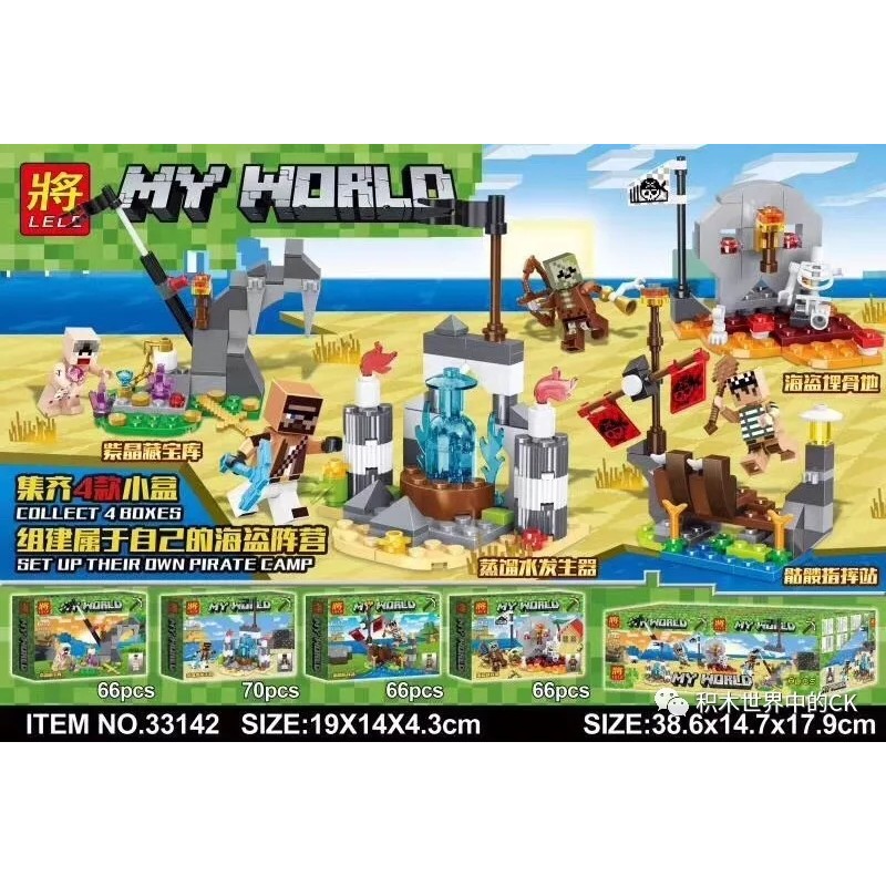 MY WORLD MY WORLD