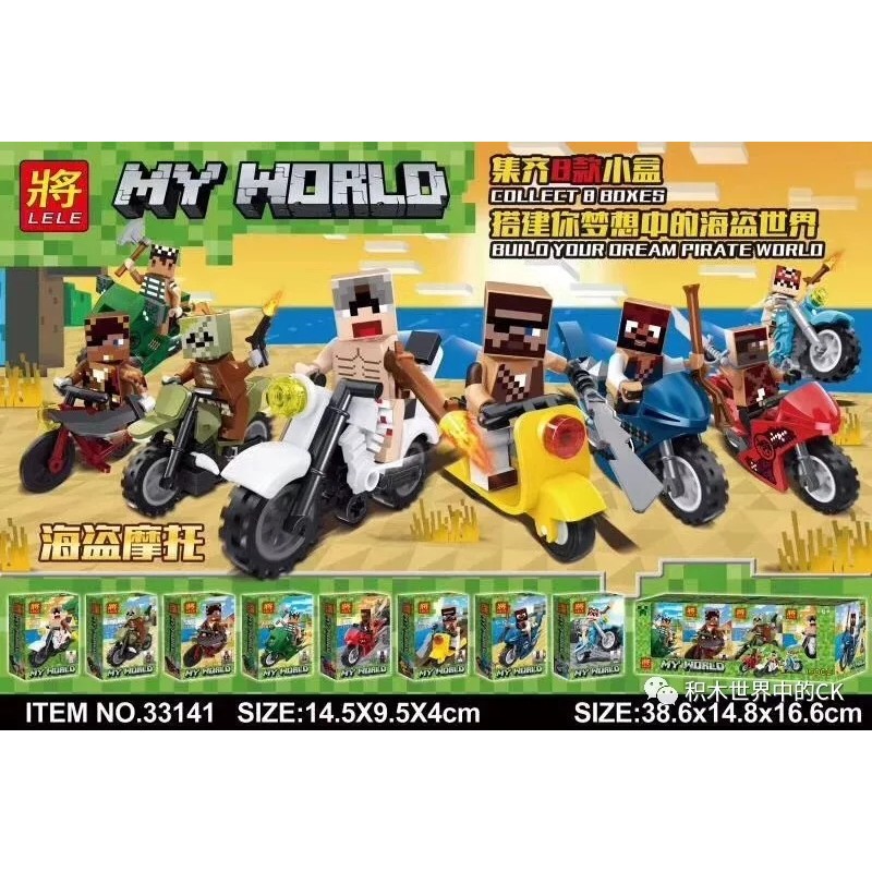 MY WORLD MY WORLD