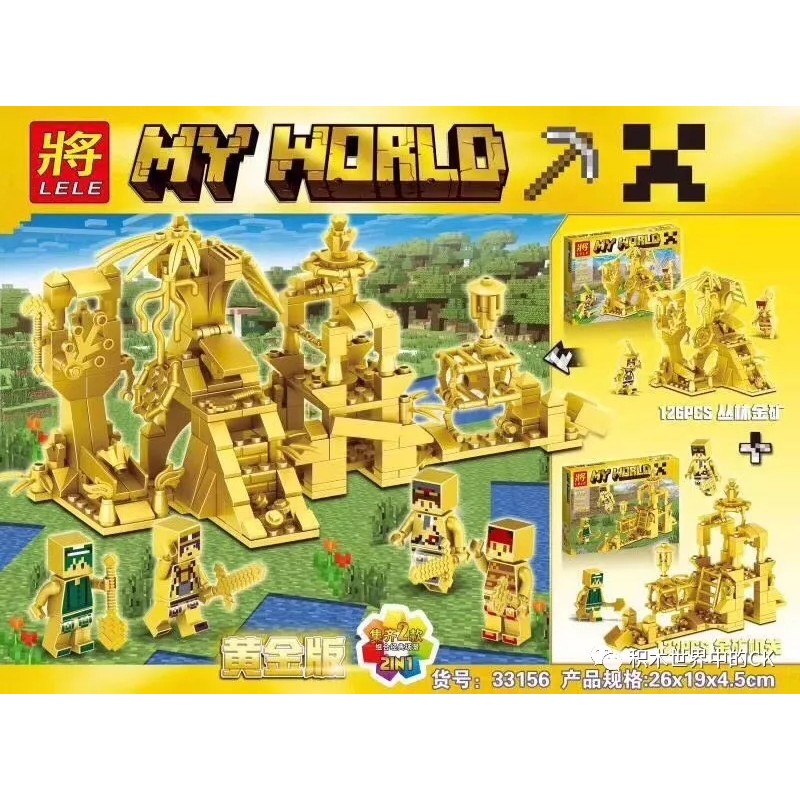 MY WORLD MY WORLD