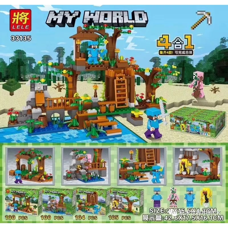 My World My World