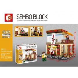 Sembo Block