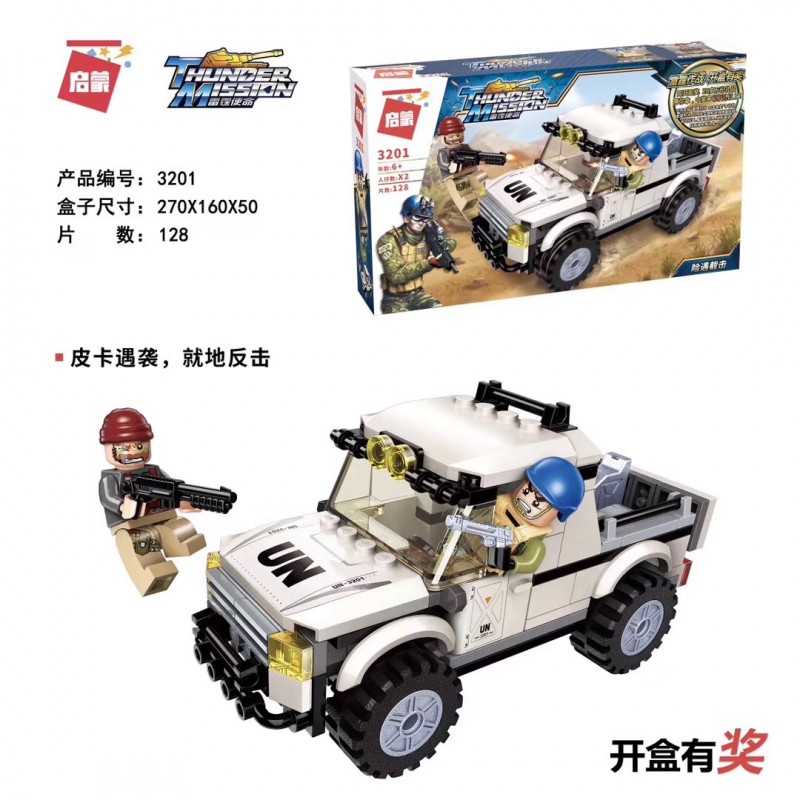 ThunderMission ThunderMission