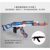 C81001W CADA Автомат AK-47