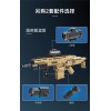 C81021 CADA Штурмовая винтовка FN SCAR 17S