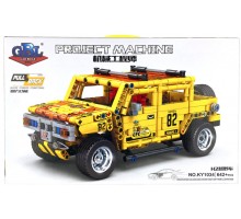 KY1034 GBL Hummer H2