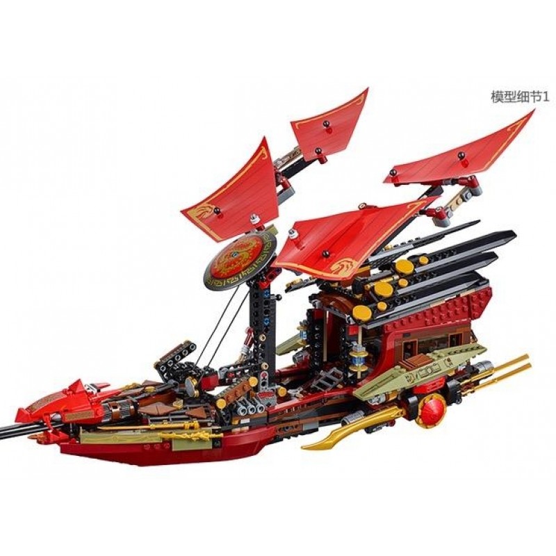 06020 Lepin Корабль «Дар судьбы». Решающая битва 06020 Lepin Корабль «Дар судьбы». Решающая битва