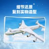 Конструктор JIE STAR 57014 Транспортный реактивный самолёт Ан-225 Мрия