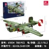 61054 JIE STAR B-24 Liberator американский тяжелый бомбардировщик