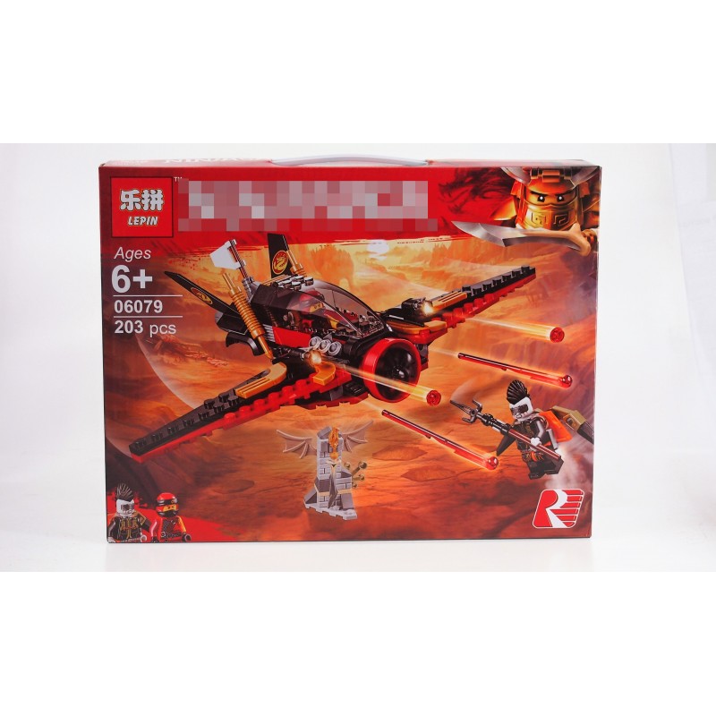 06079 Lepin Крыло судьбы 06079 Lepin Крыло судьбы