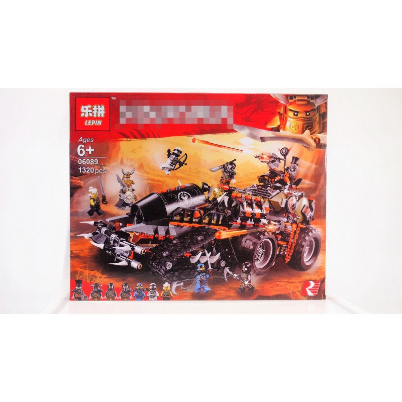 06089 Lepin Стремительный странник (аналог 70654 Лего) купить за 0₽ с ...