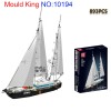 10194 MOULD KING Современный бриг