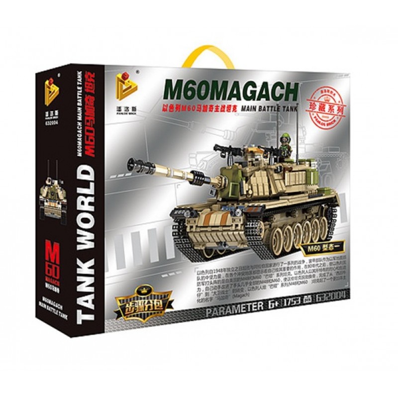 Lego hot sale m60 tank