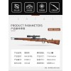 670012 Panlos Brick Винтовка Kar98k Mauser