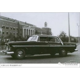 Фотообзор на 705920 Sembo Block Представительский седан Hongqi L5